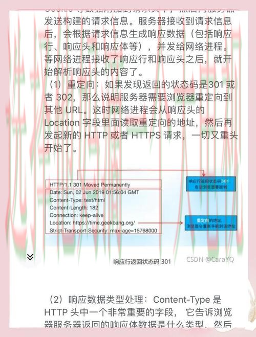 如何获取亚博登录链接快速指南