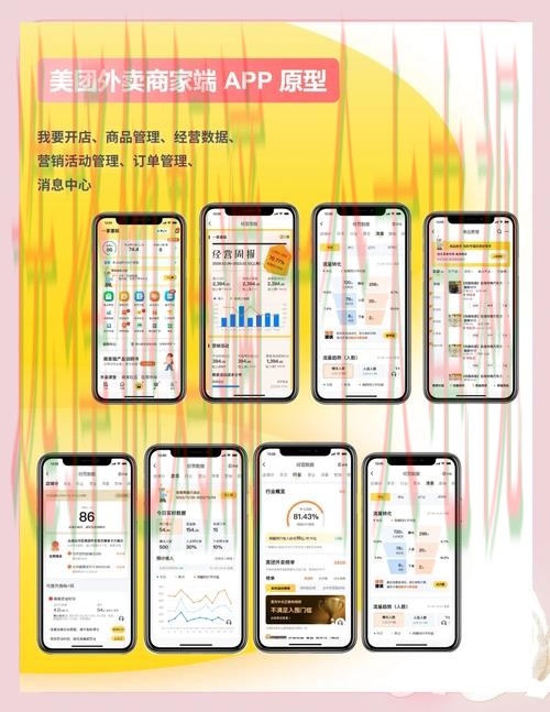 壹号国际手机APP下载及功能解析 壹号国际手机APP下载及功能解析