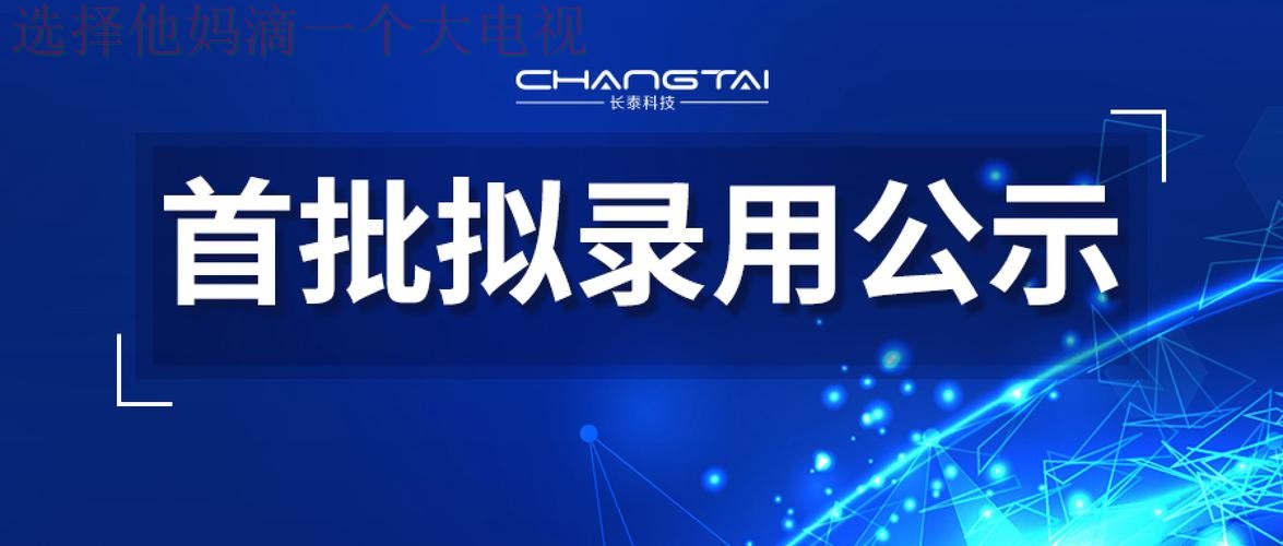 乐竞平台入口官网在线登录注册详解 乐竞平台入口官网在线登录注册详解