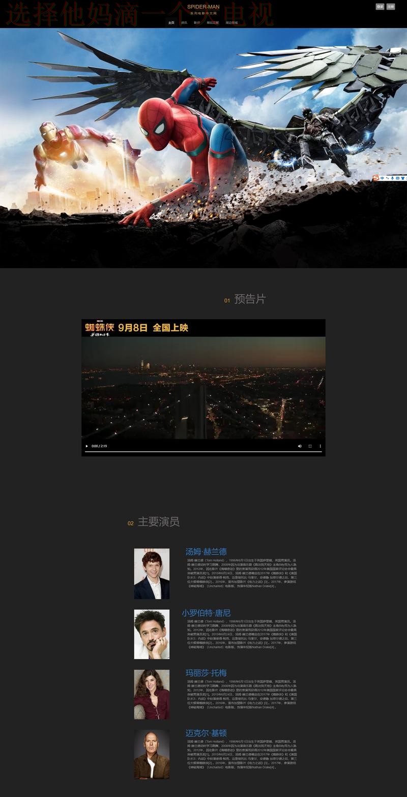 探索壹号国际网页版的独特魅力