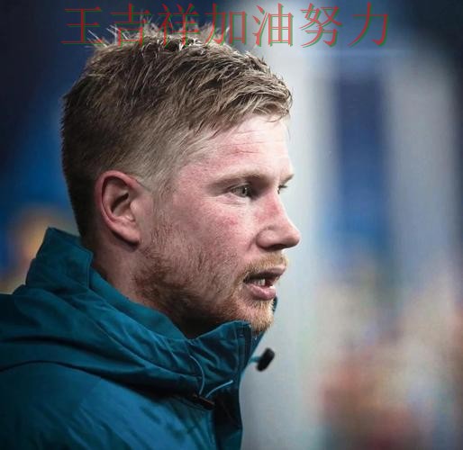 NBA伤病情况更新：德布劳内表现抢眼 也让外界重新评估球队实力