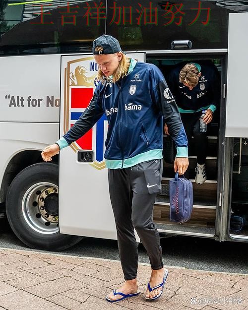 哈兰德复出首战表现抢眼 球队状态回暖值得关注