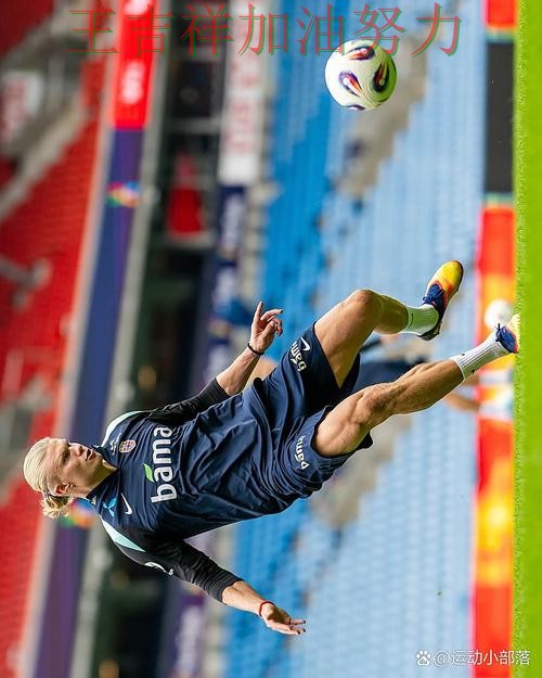 哈兰德复出首战表现抢眼 球队状态回暖值得关注