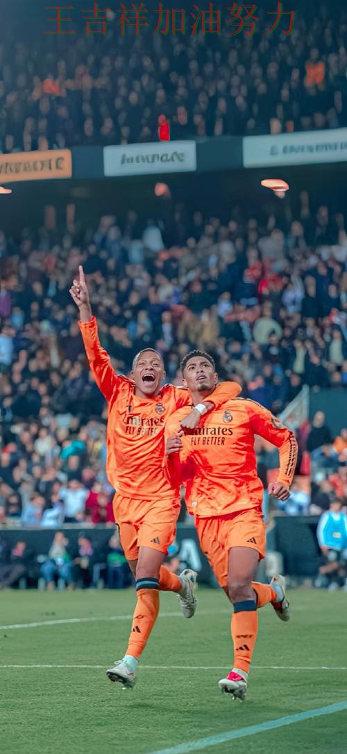 法甲焦点战回顾:贝林厄姆表现抢眼 成为本轮最大看点 法甲焦点战回顾:贝林厄姆表现抢眼 成为本轮最大看点