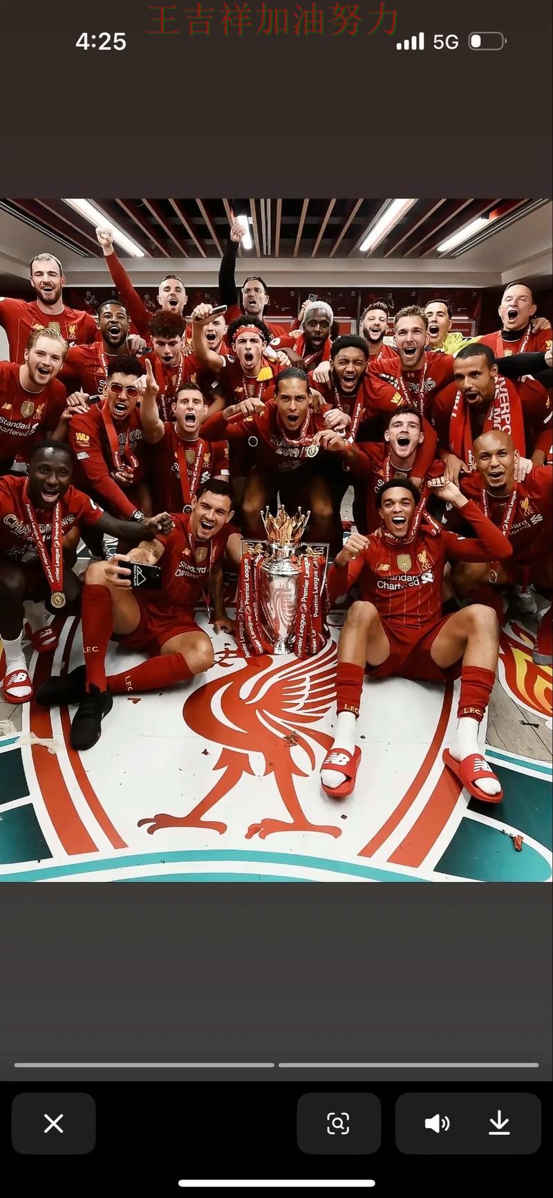 利物浦在德甲中主场取胜延续连胜势头 再次证明核心球员的重要性 利物浦在德甲中主场取胜延续连胜势头 再次证明核心球员的重要性