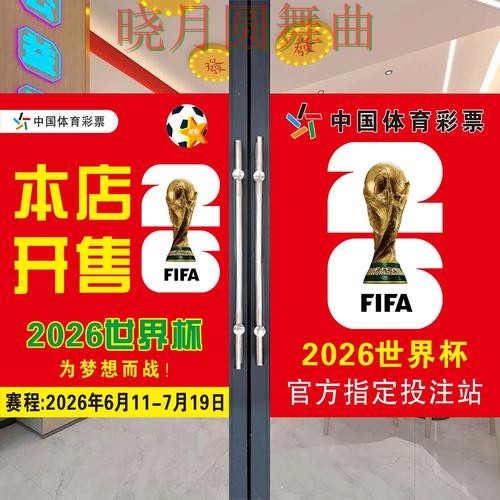 世界杯投注最新地址怎么理解更高效 世界杯投注最新地址怎么理解更高效