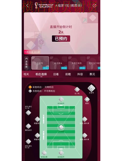 世界杯买球网站精选合集：覆盖平台排行与入口方式 - 2026世界杯