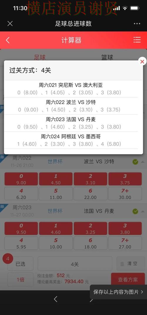 世界杯直播期间热门世界杯投注网站大全汇总与速度测试分析 世界杯直播期间热门世界杯投注网站大全汇总与速度测试分析